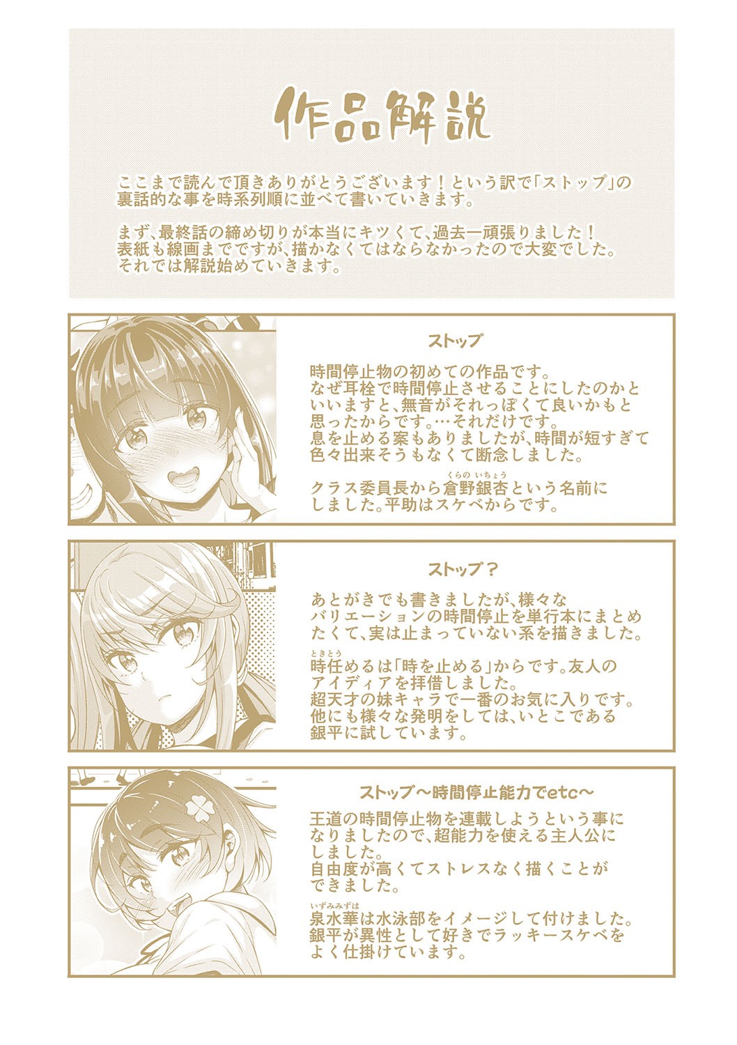 Page 206