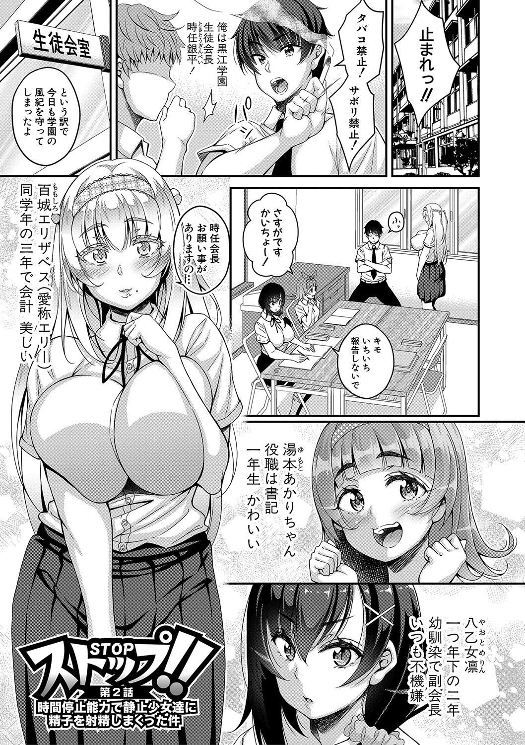 Page 34