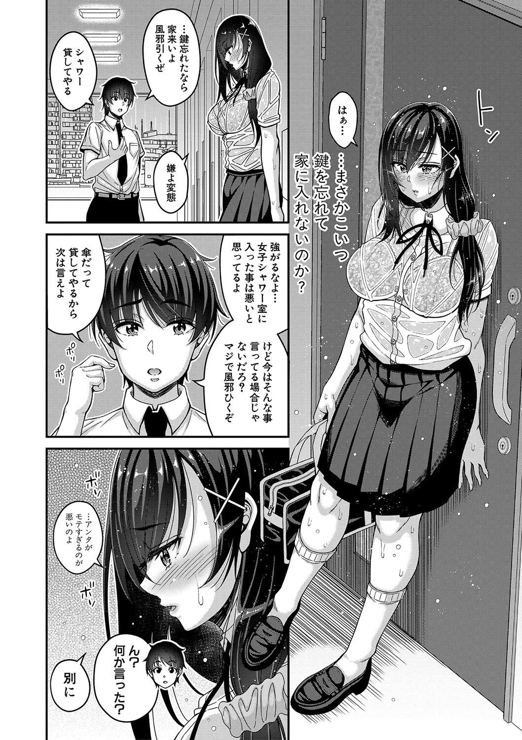 Page 89