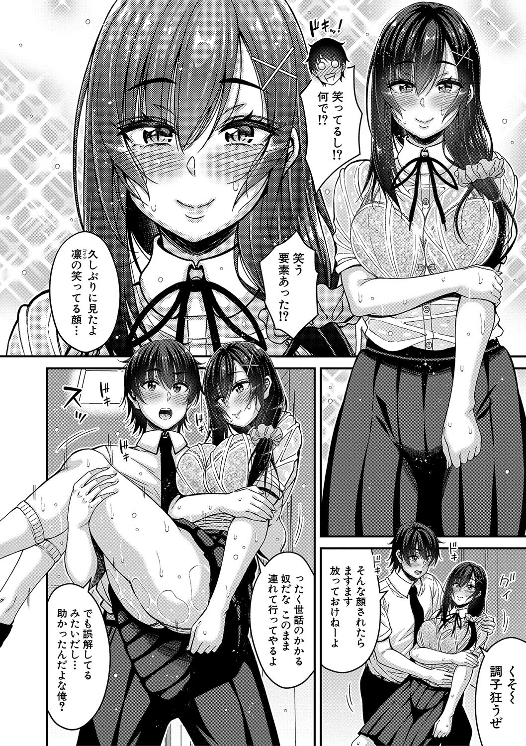 Page 91