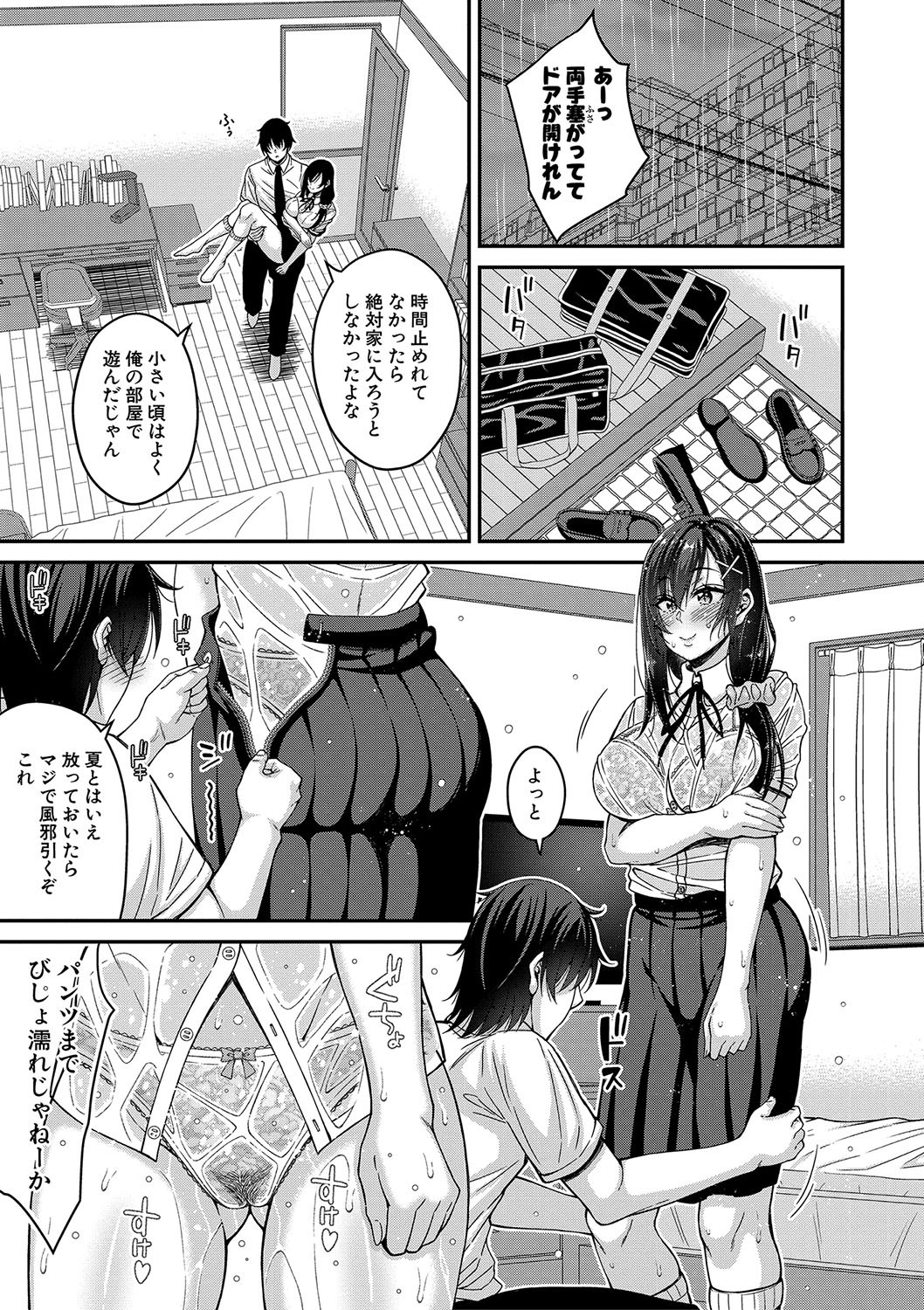 Page 92