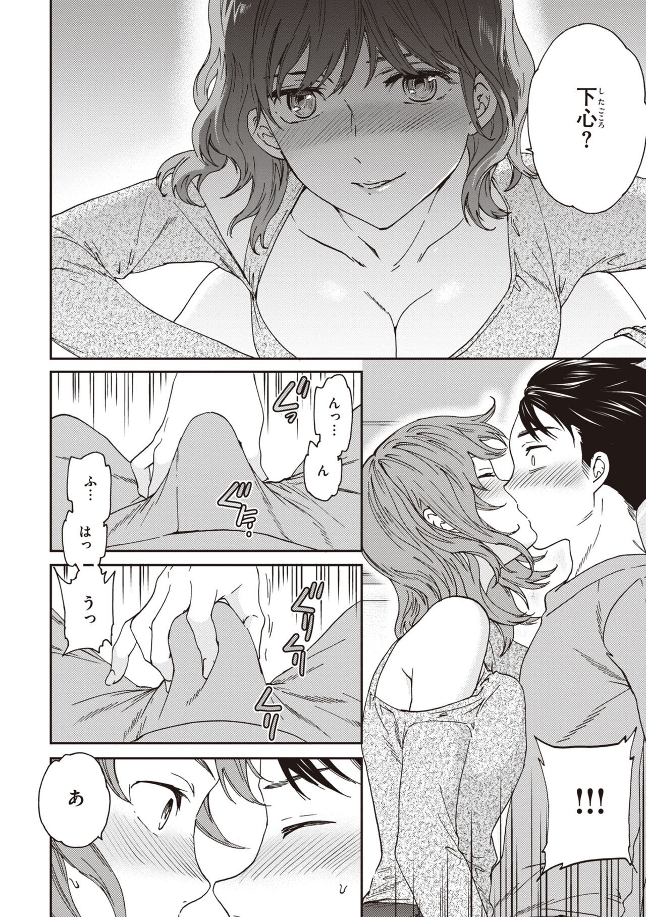 Page 102