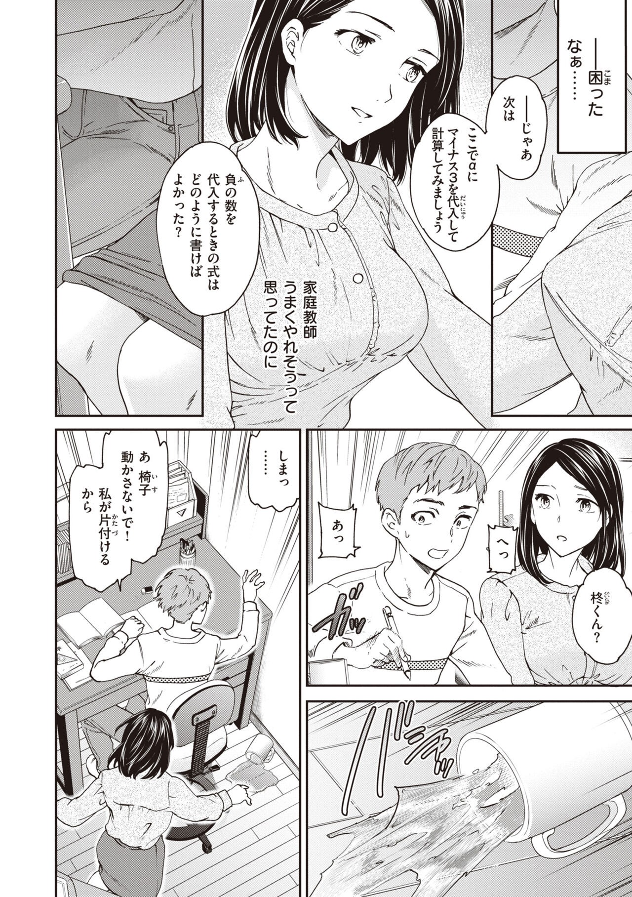 Page 114