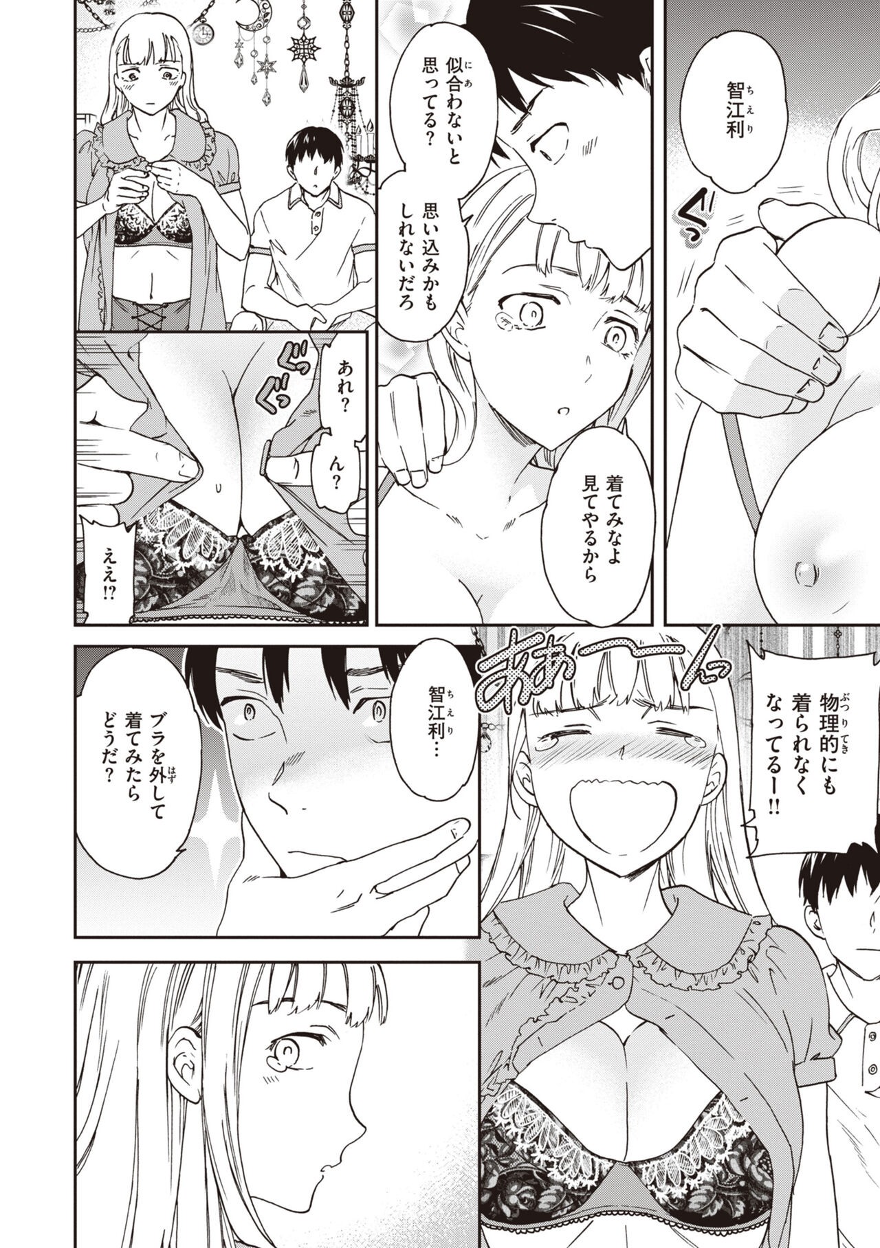Page 142