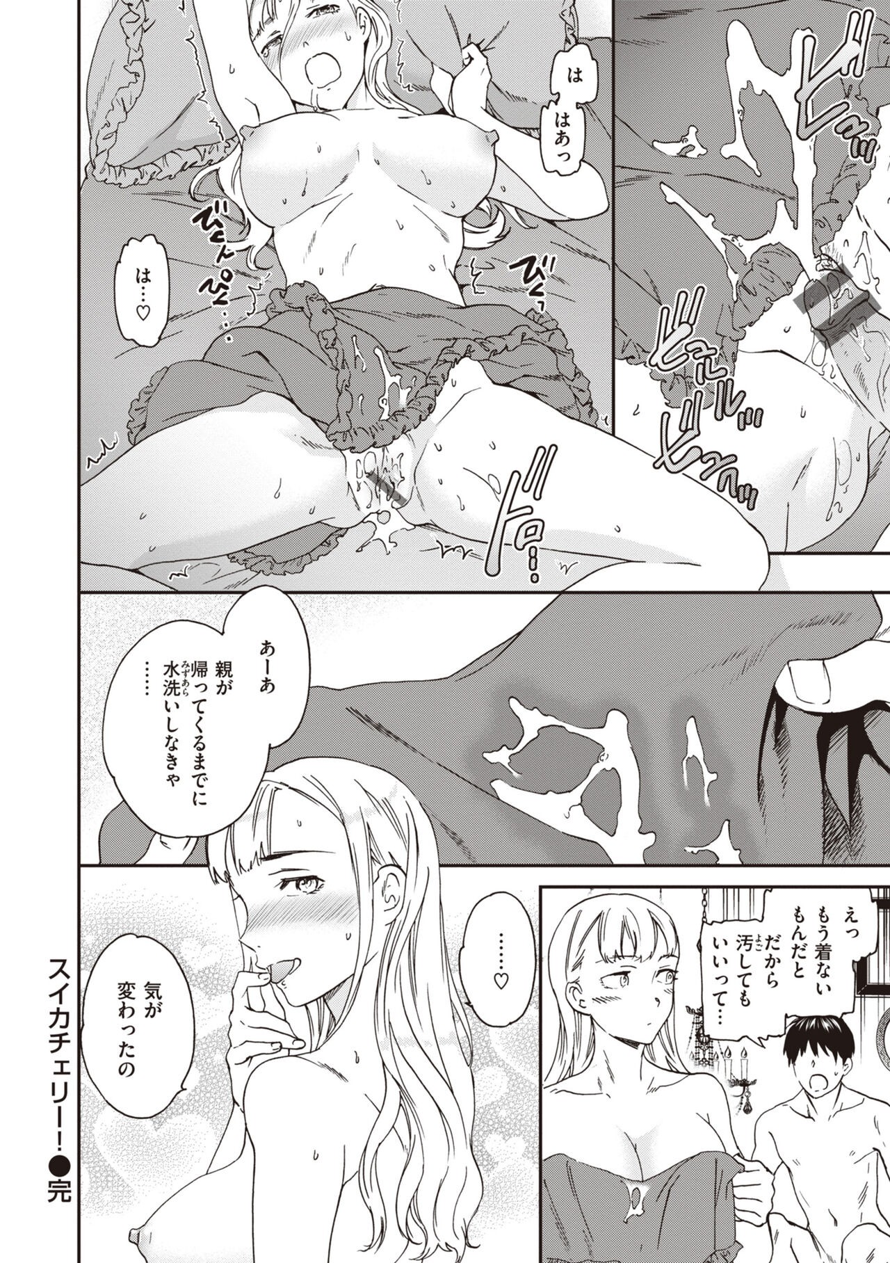 Page 150