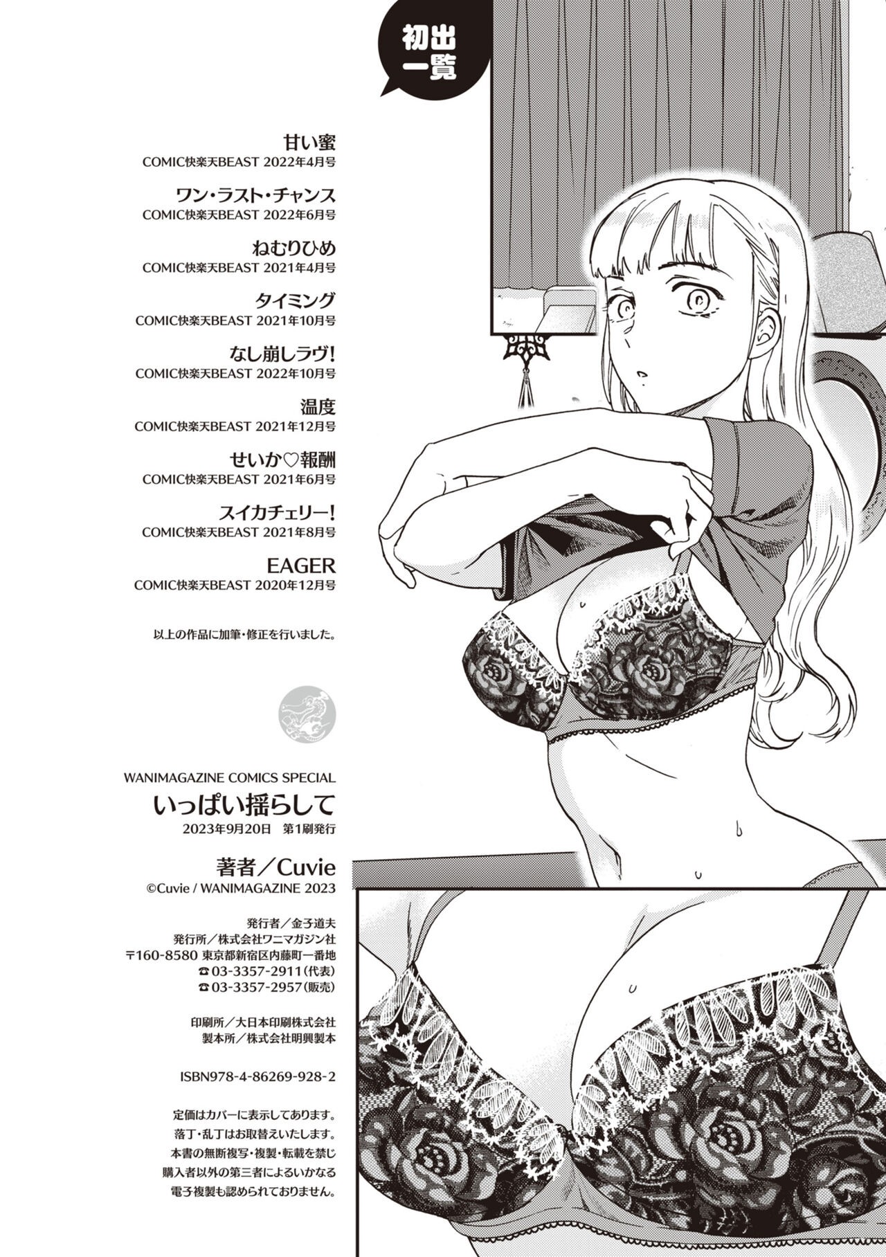 Page 170