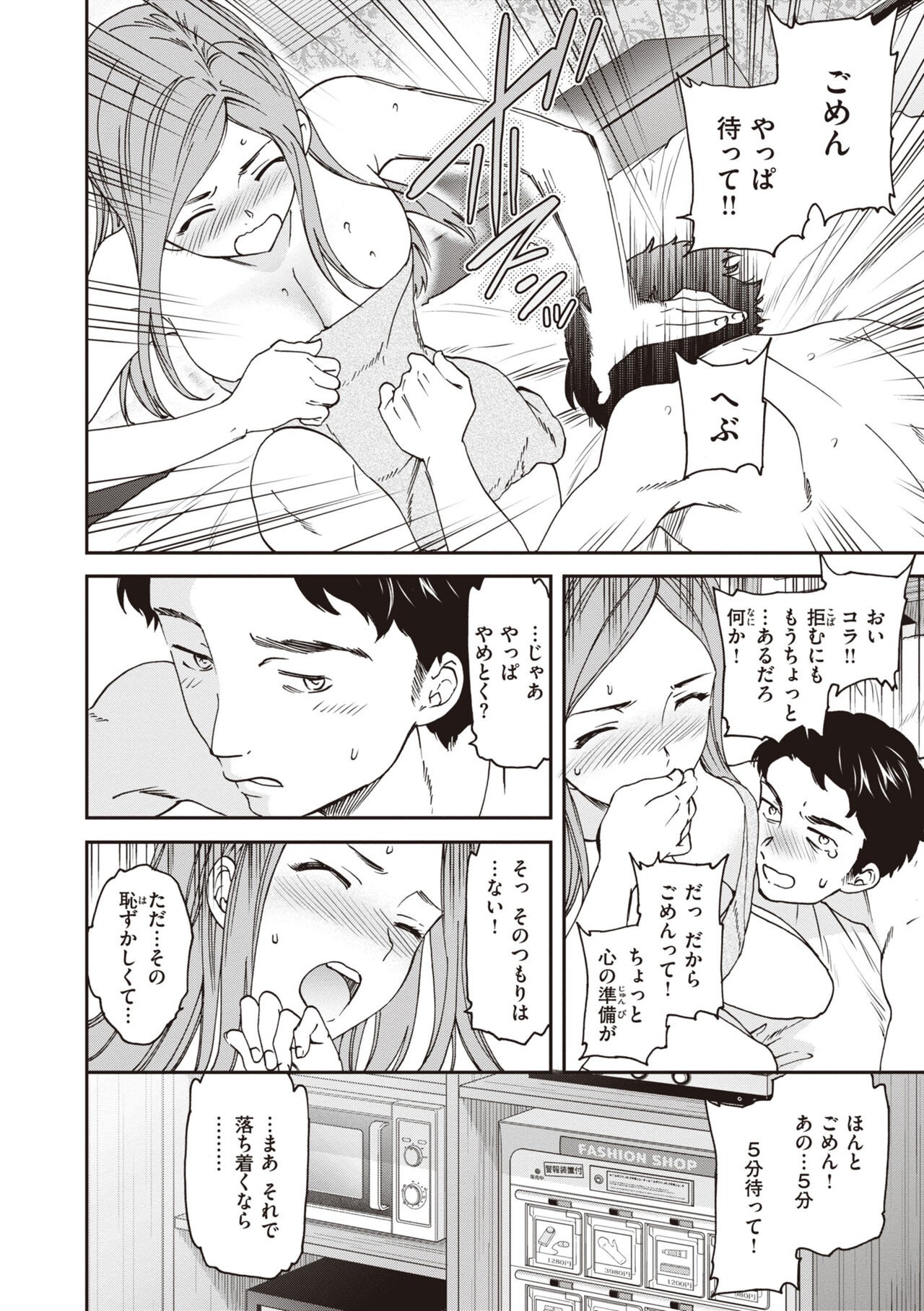 Page 60