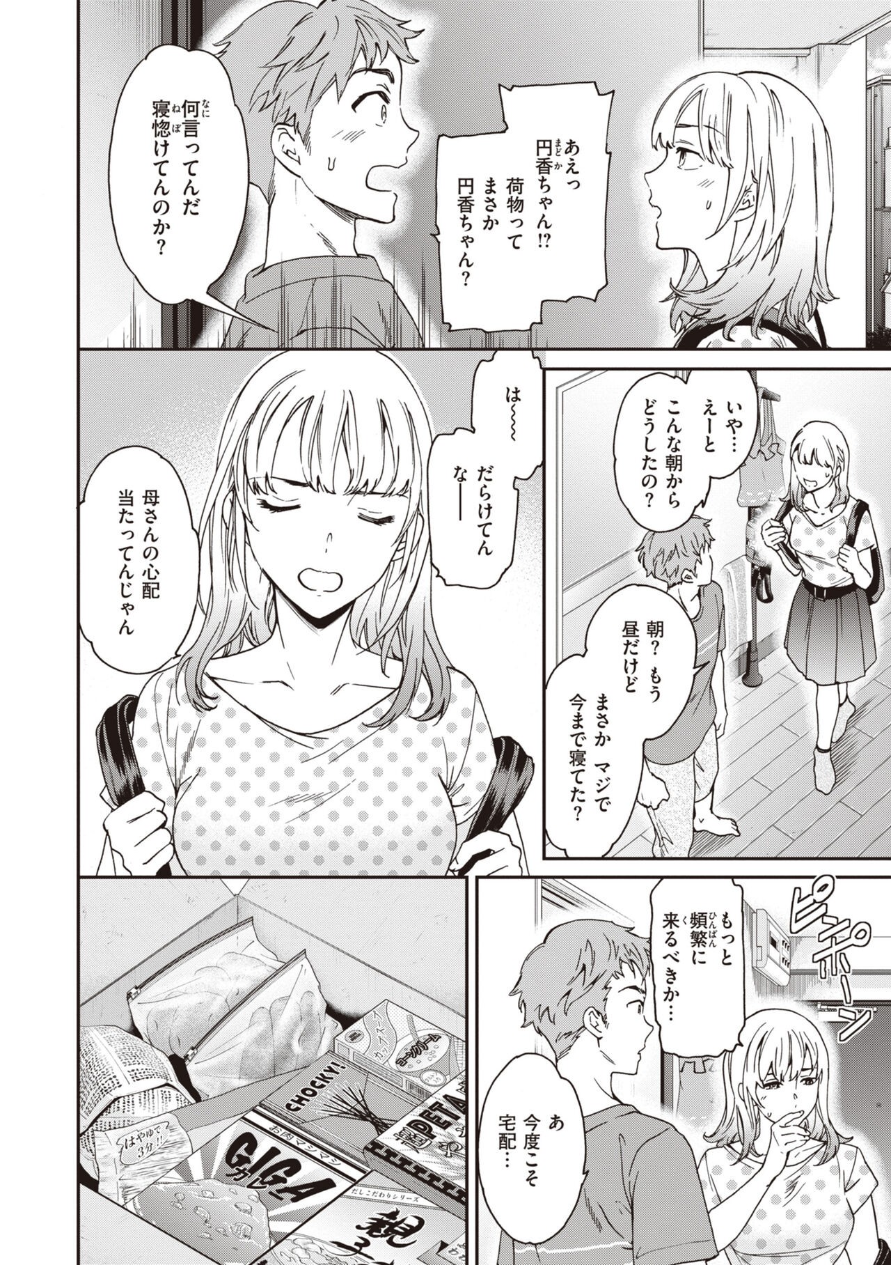 Page 78