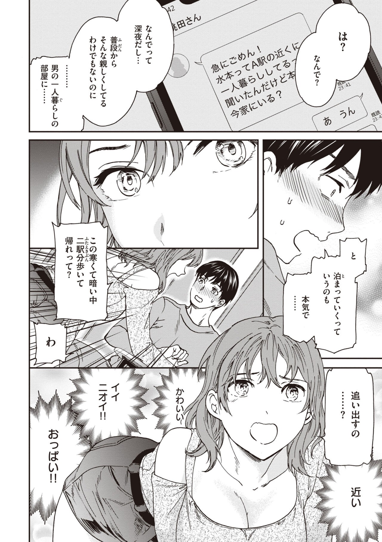 Page 98