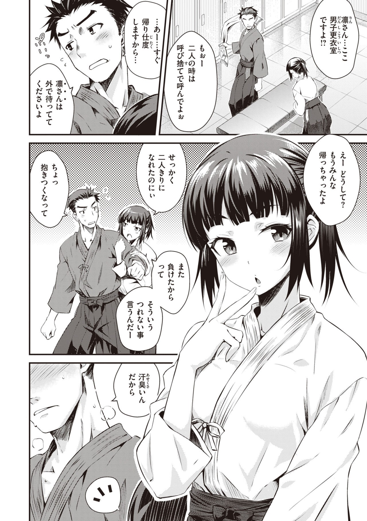 Page 104