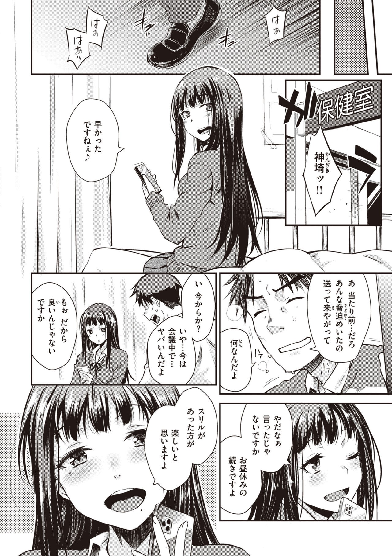 Page 124