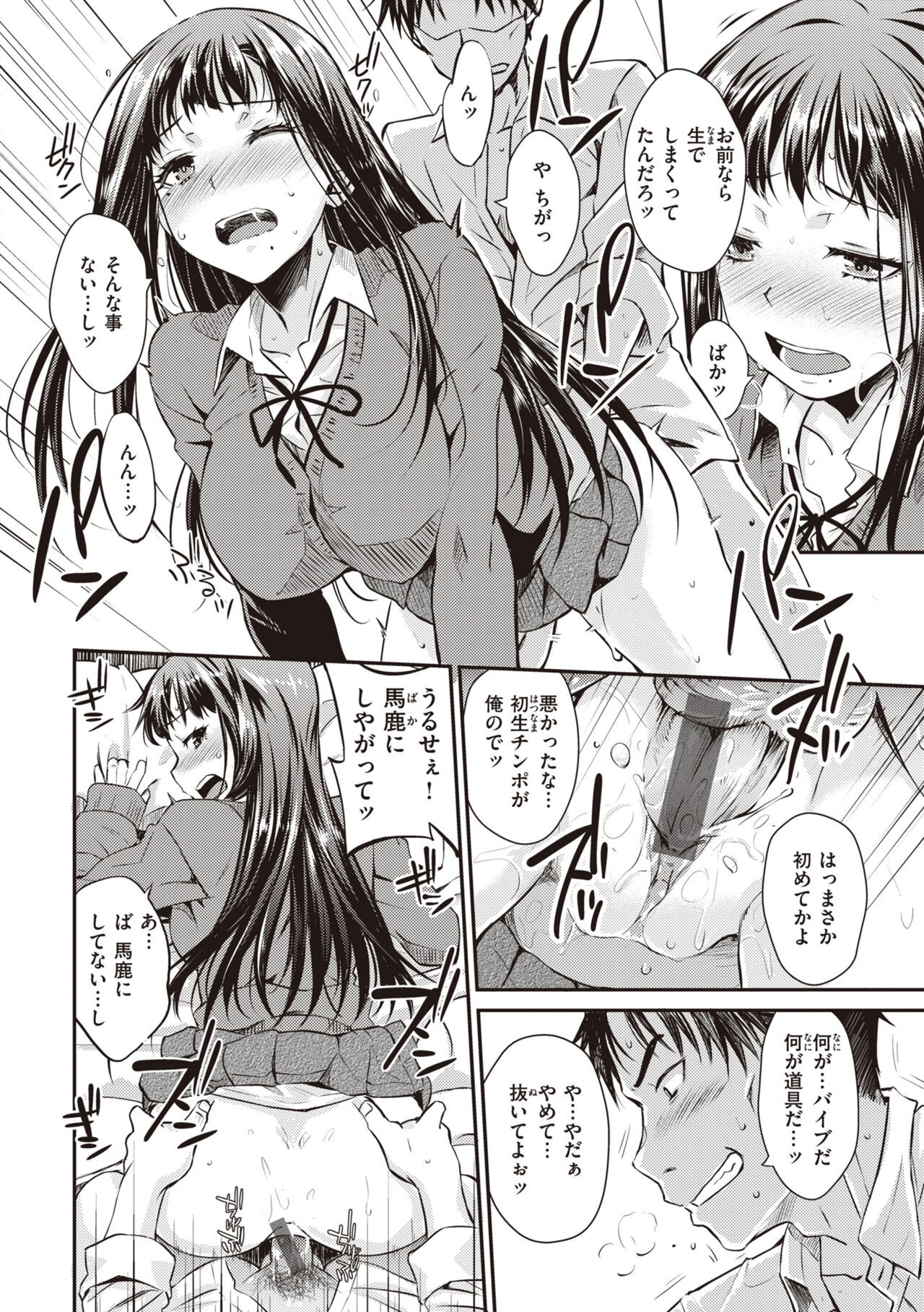 Page 128