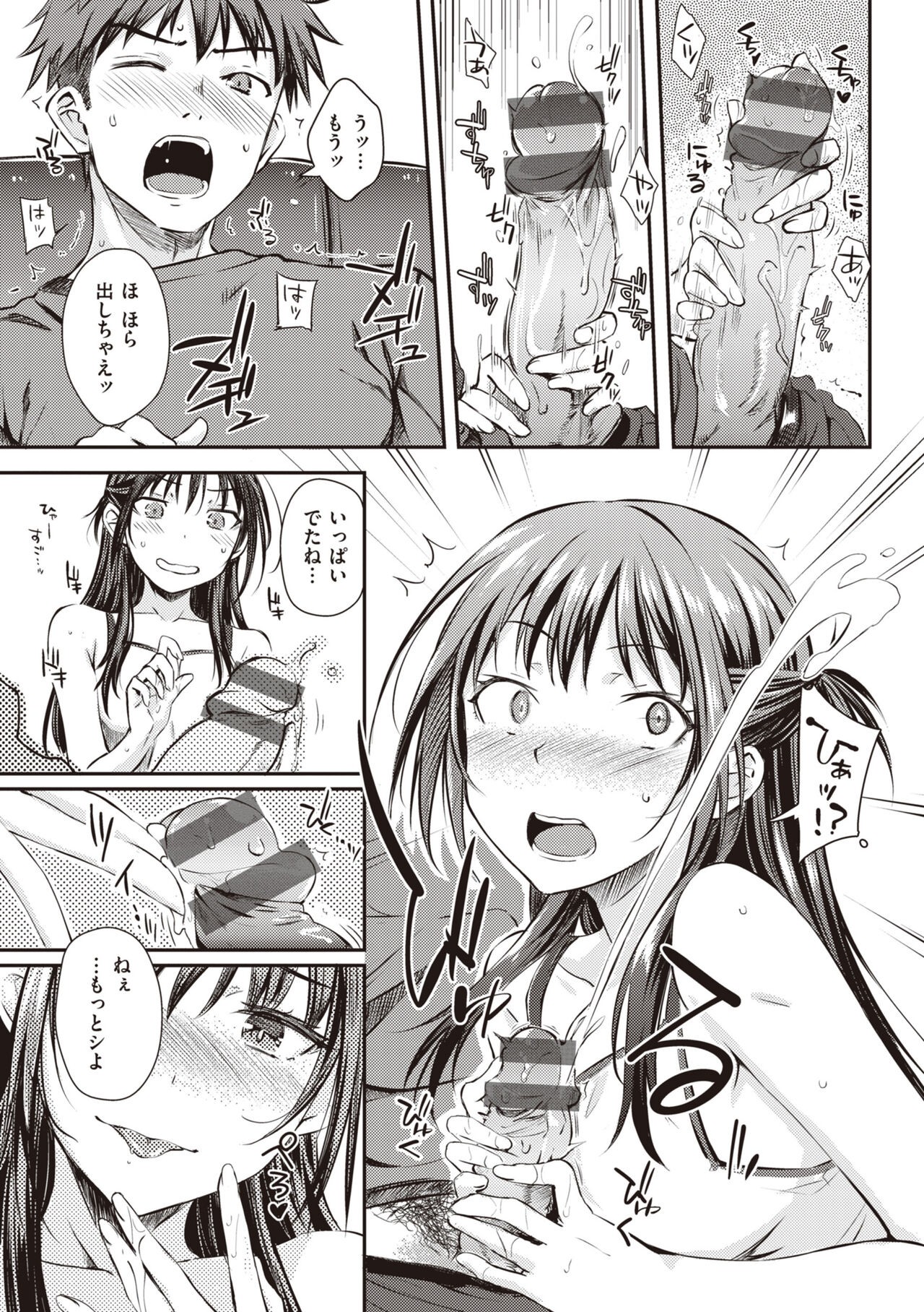 Page 147