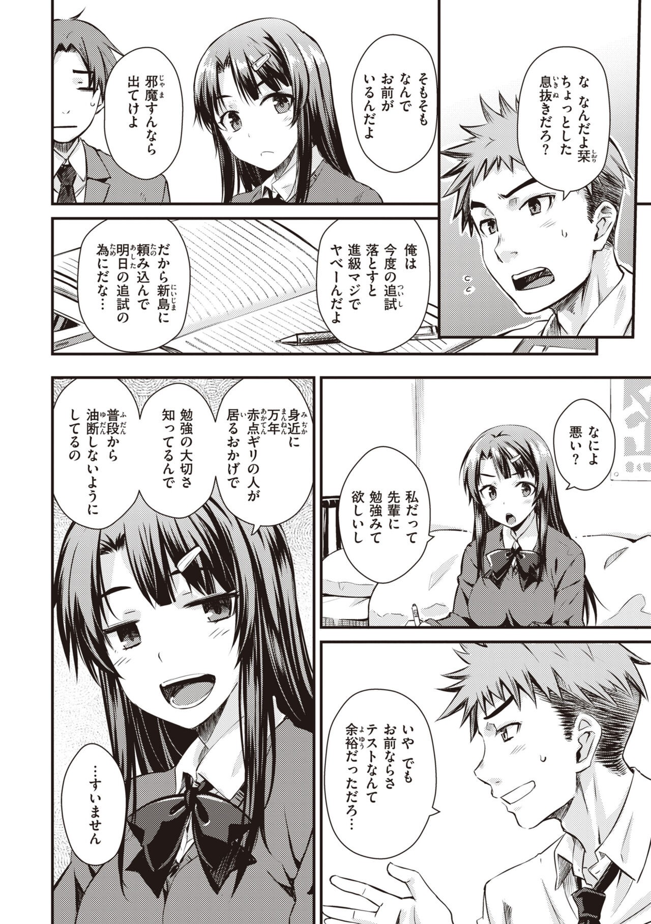 Page 160