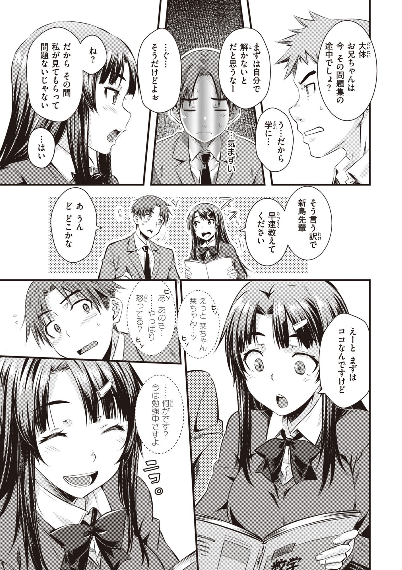 Page 161