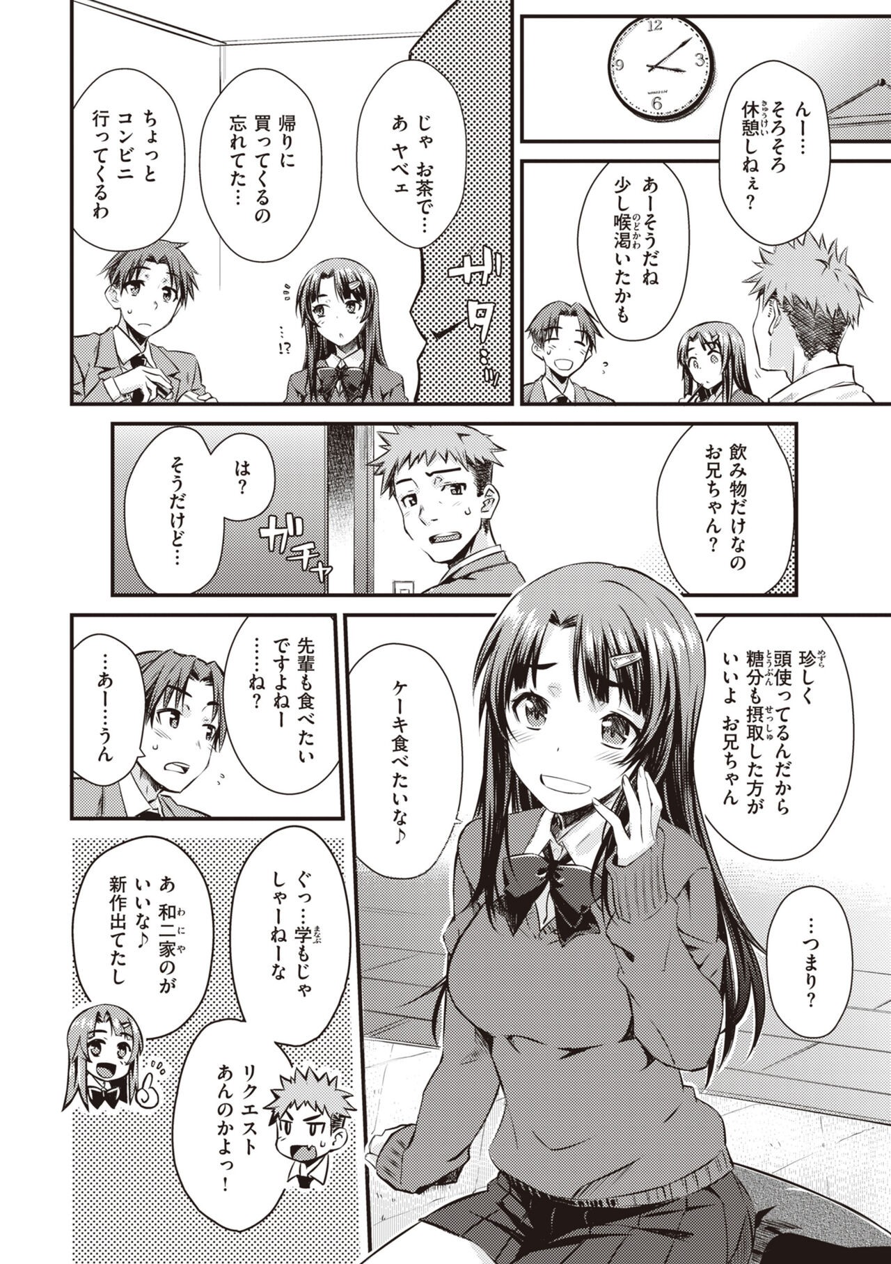 Page 162