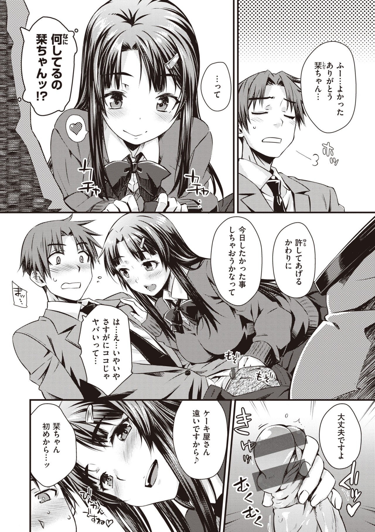 Page 164