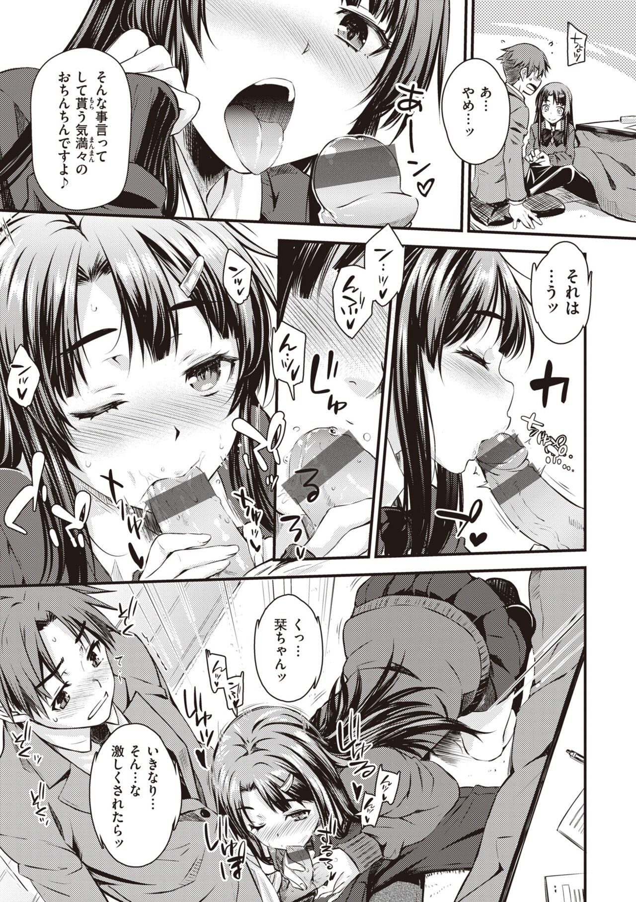 Page 165