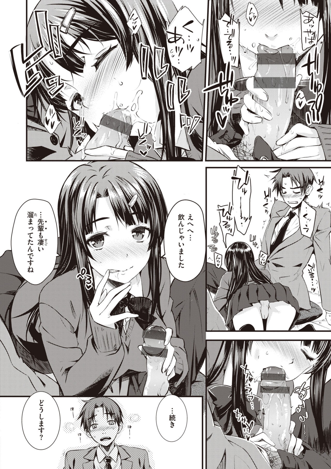 Page 166