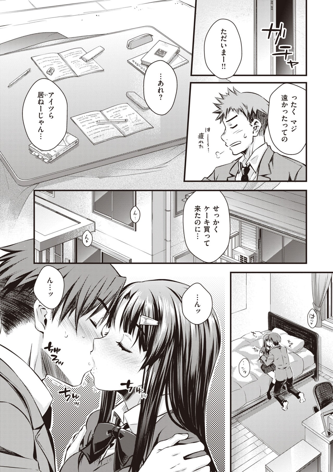 Page 167