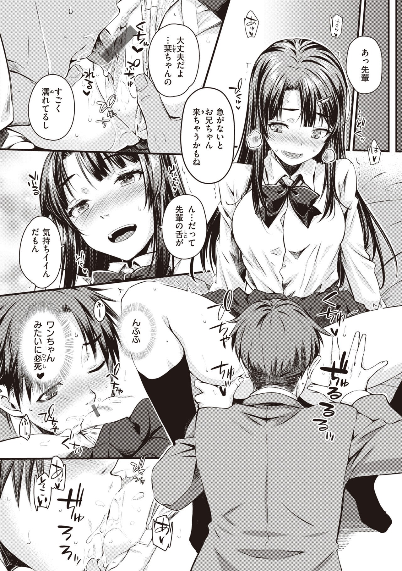 Page 170