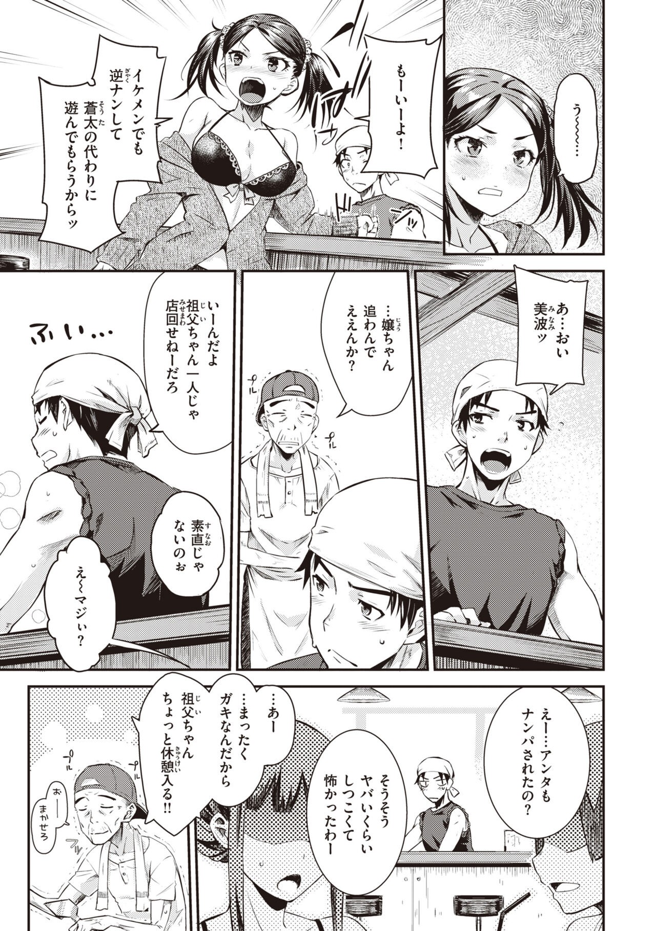 Page 83