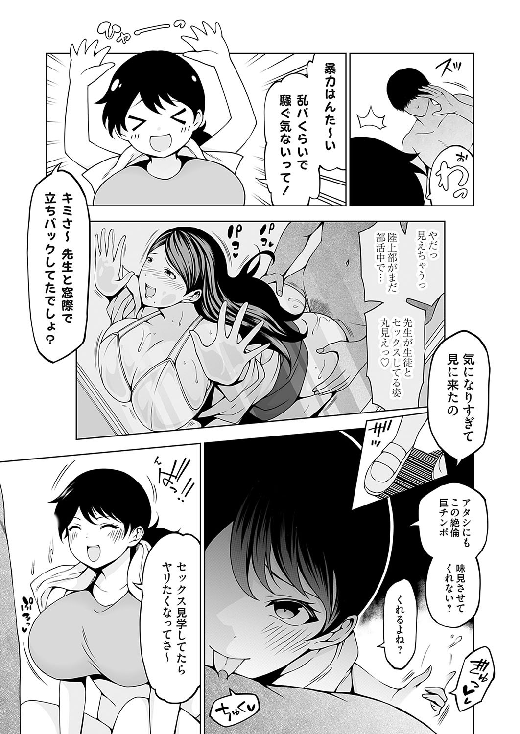 Page 122