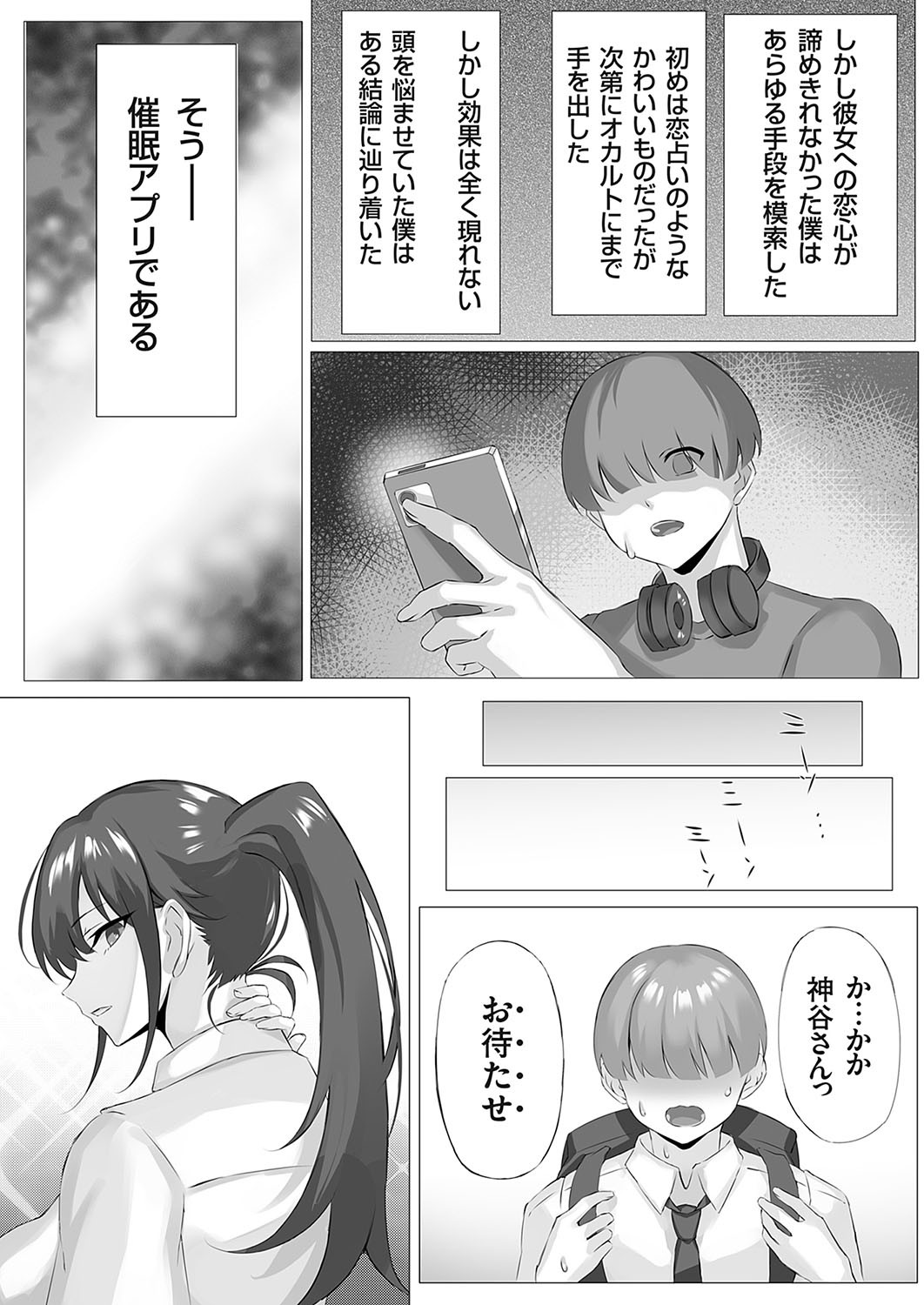 Page 149