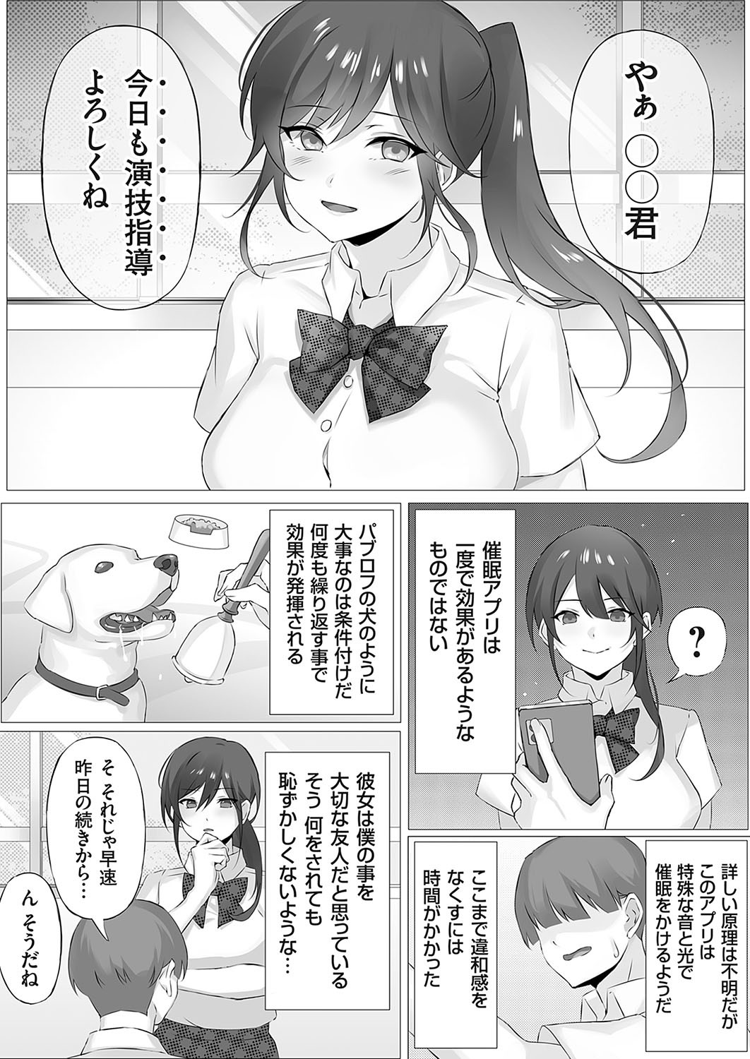 Page 150