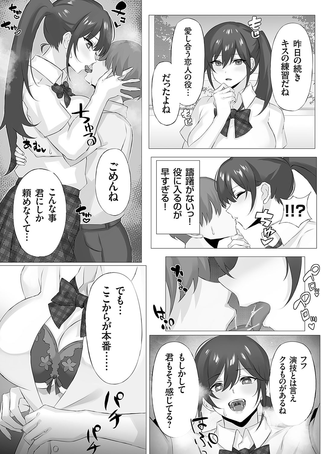 Page 151