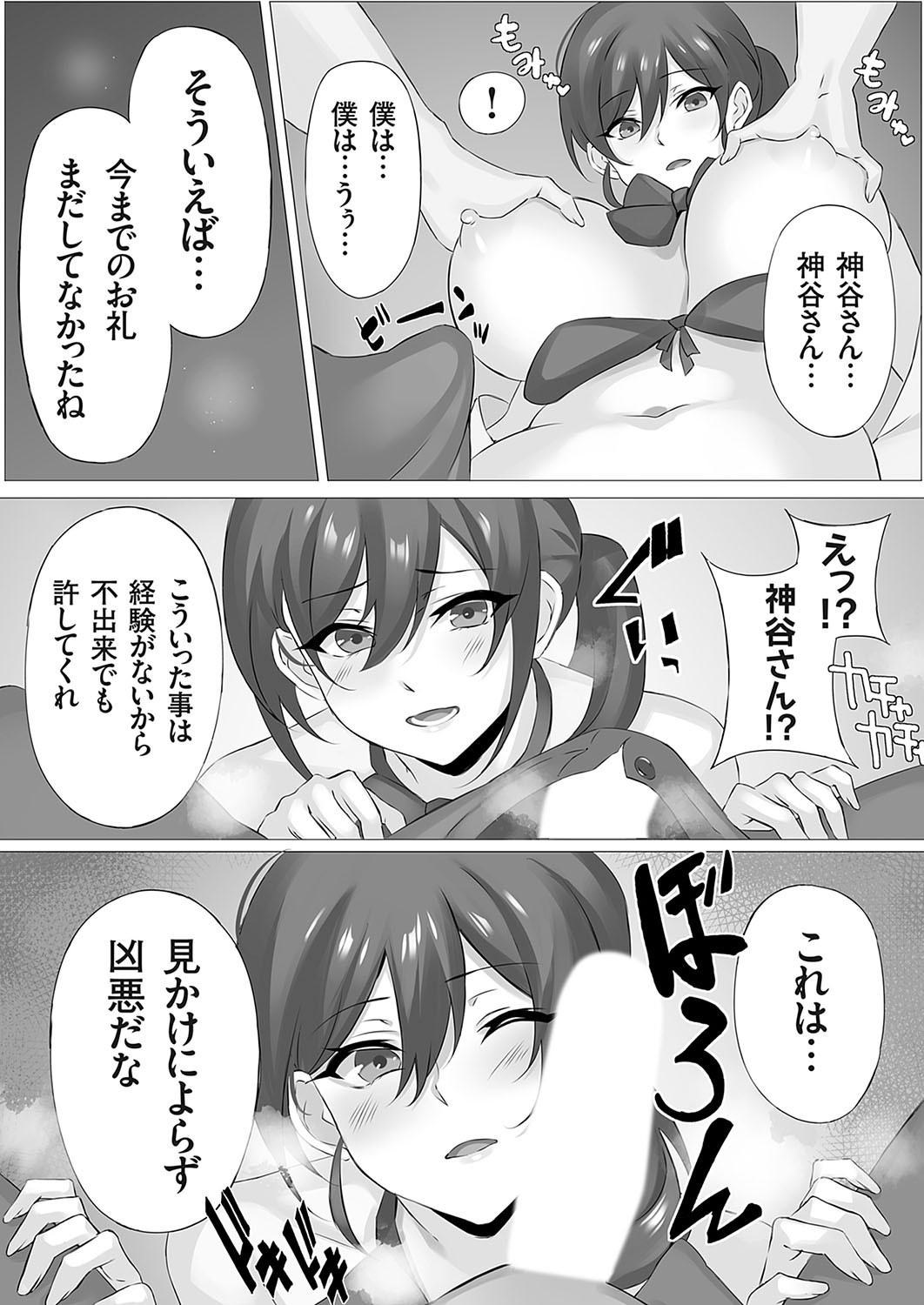 Page 154