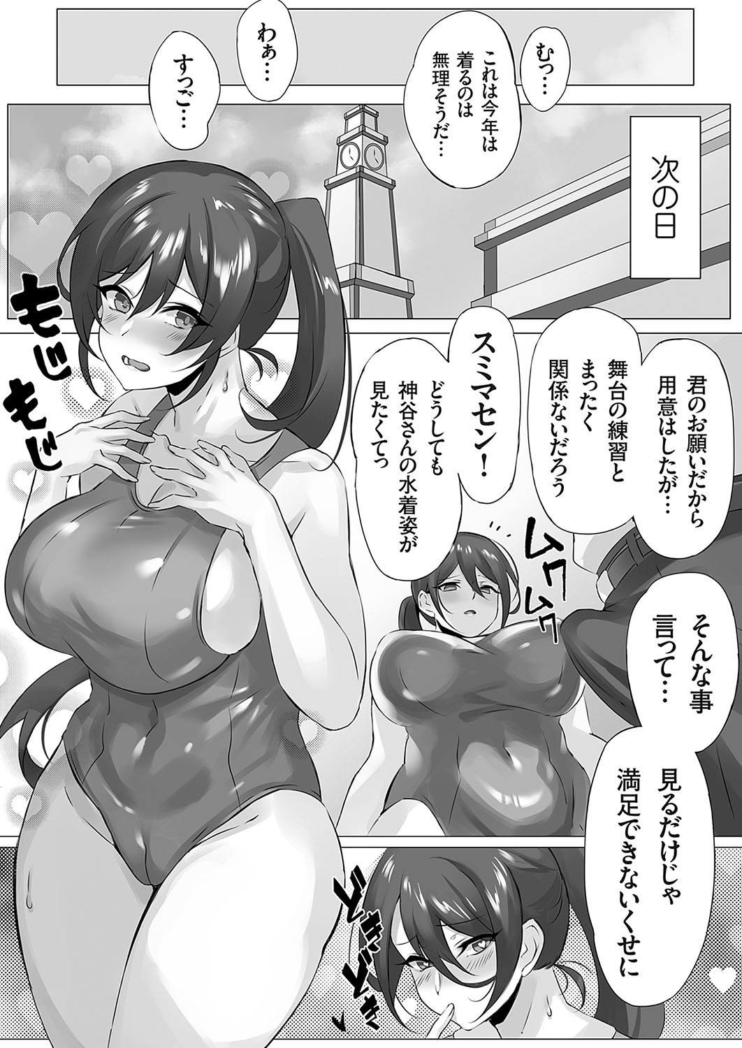 Page 162