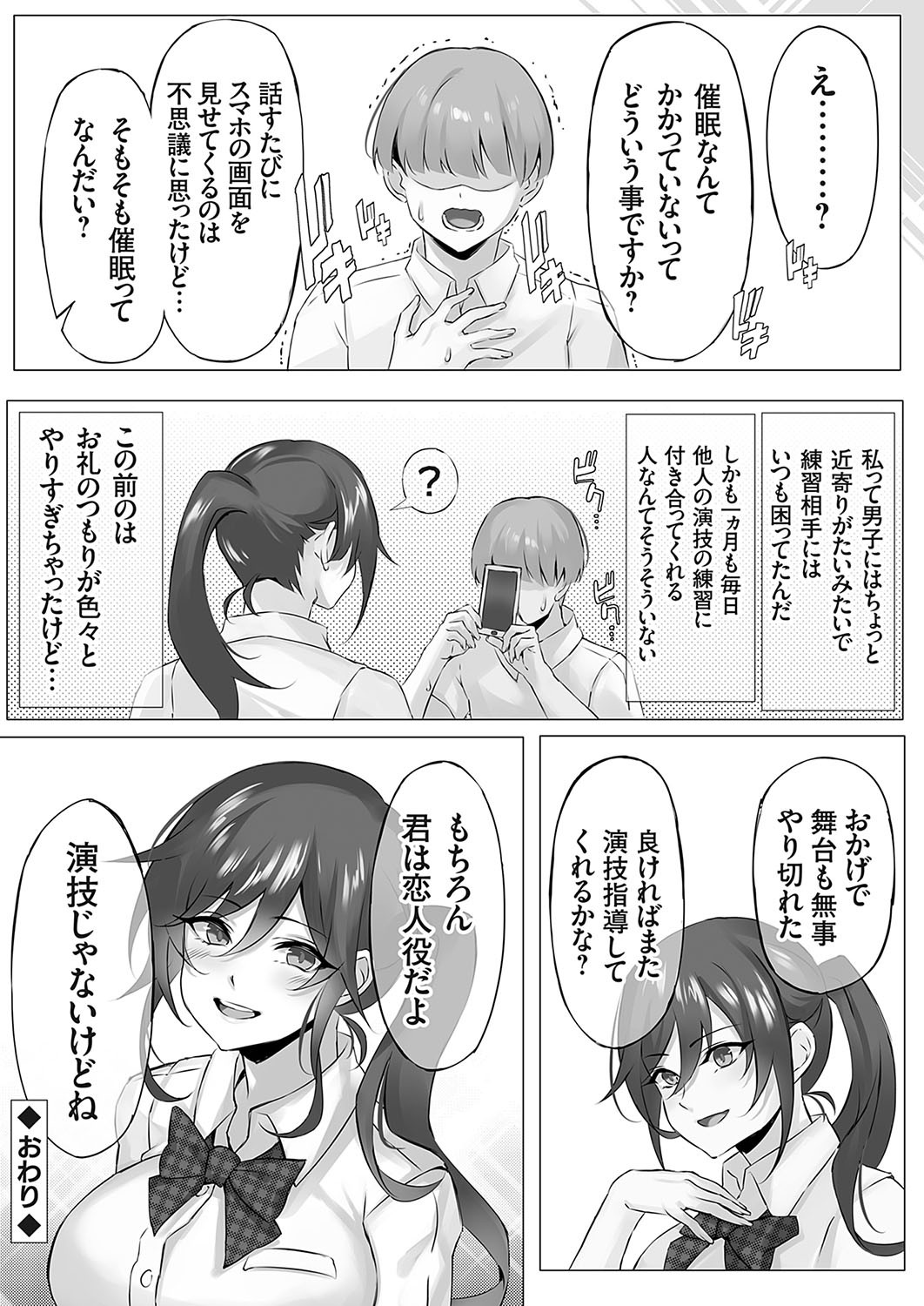 Page 165