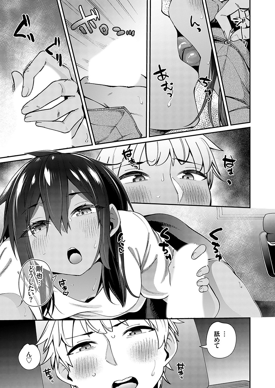 Page 30