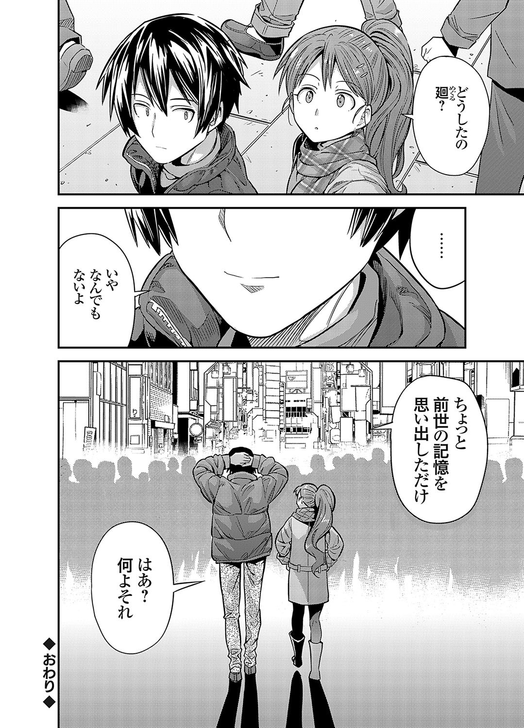 Page 61