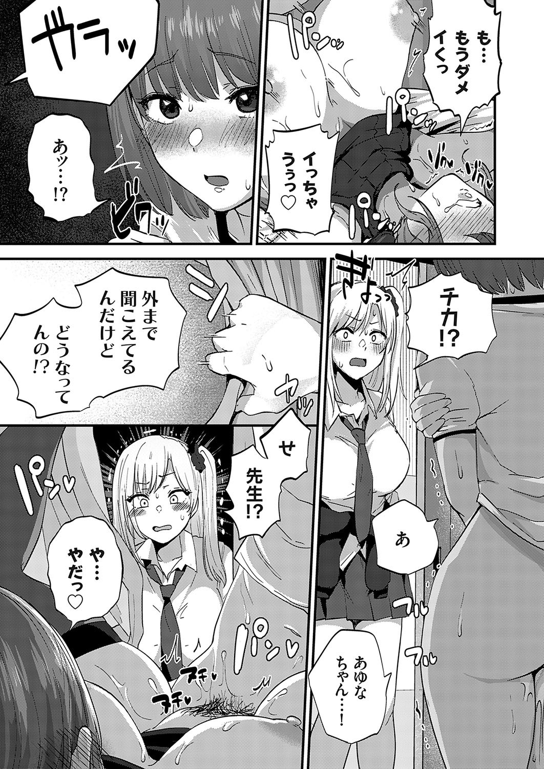 Page 78