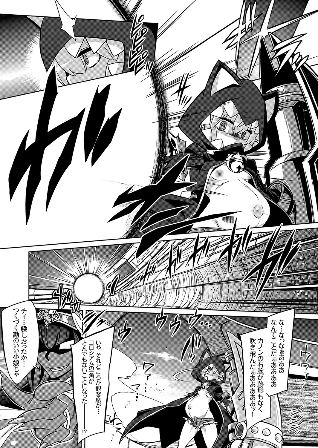 Page 127