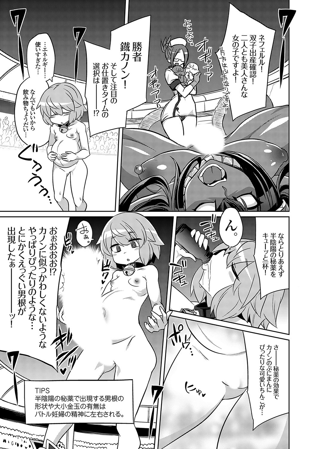 Page 132
