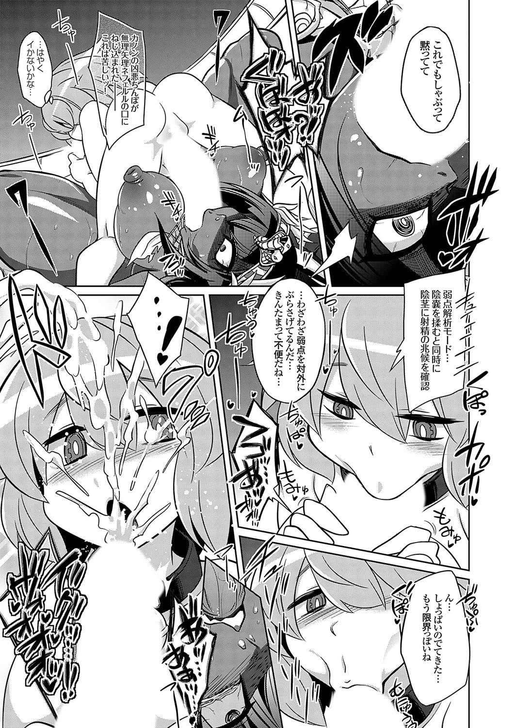 Page 134