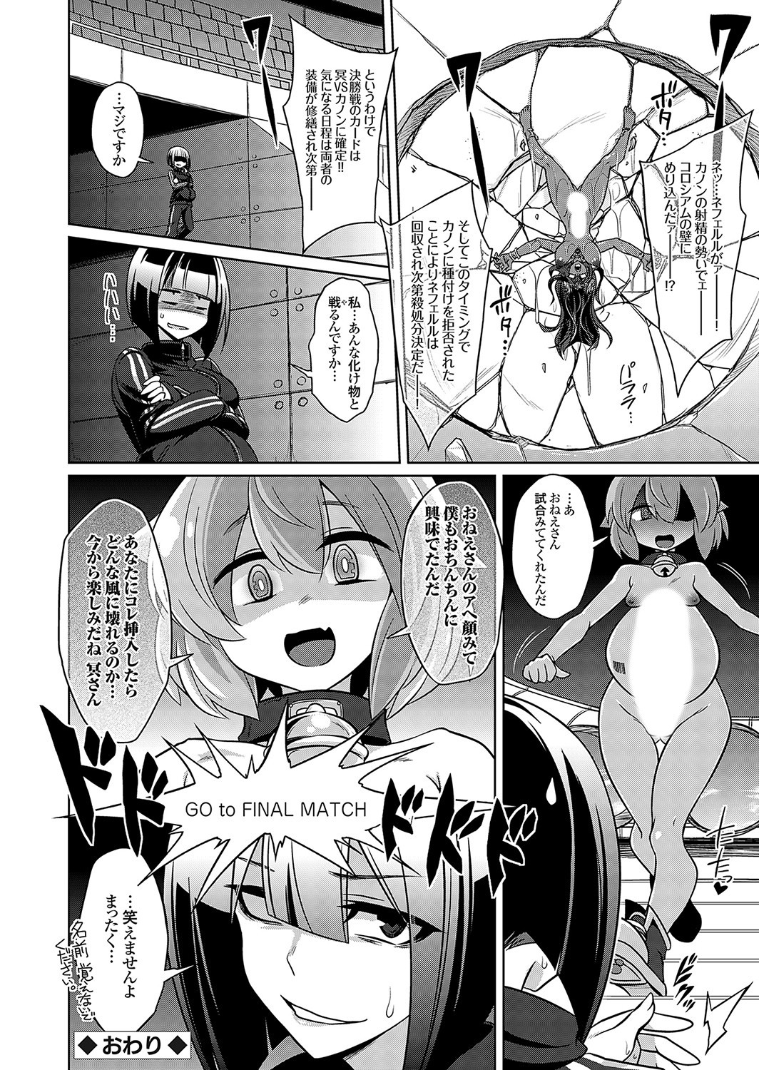 Page 137