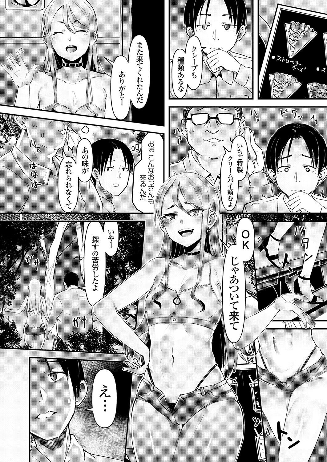 Page 142