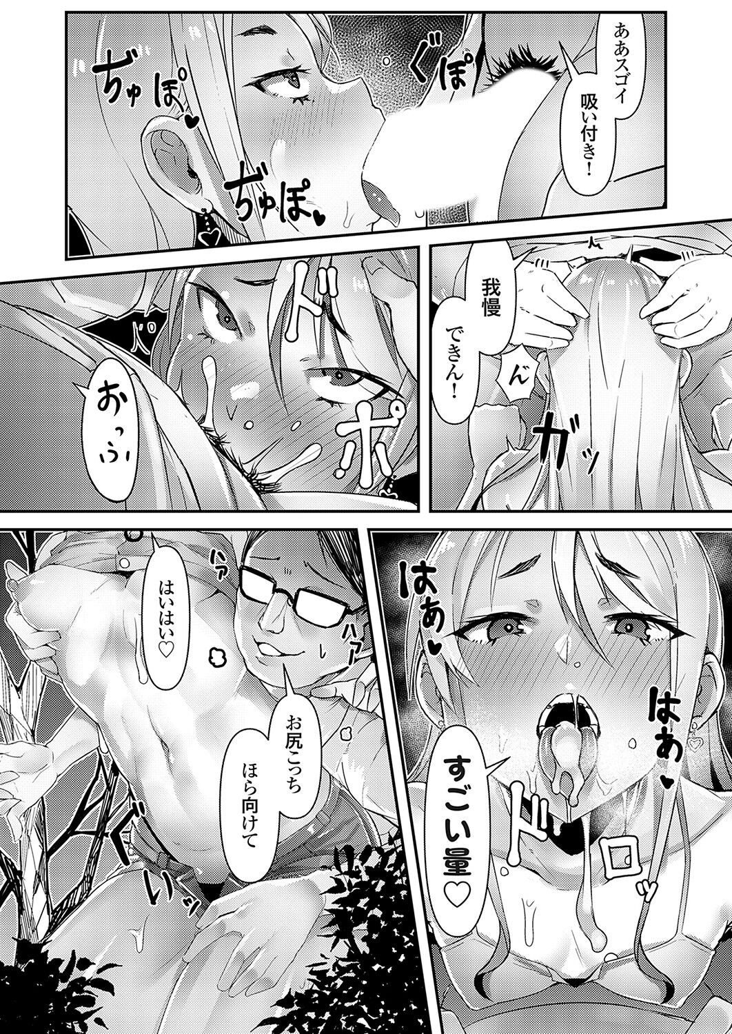 Page 144