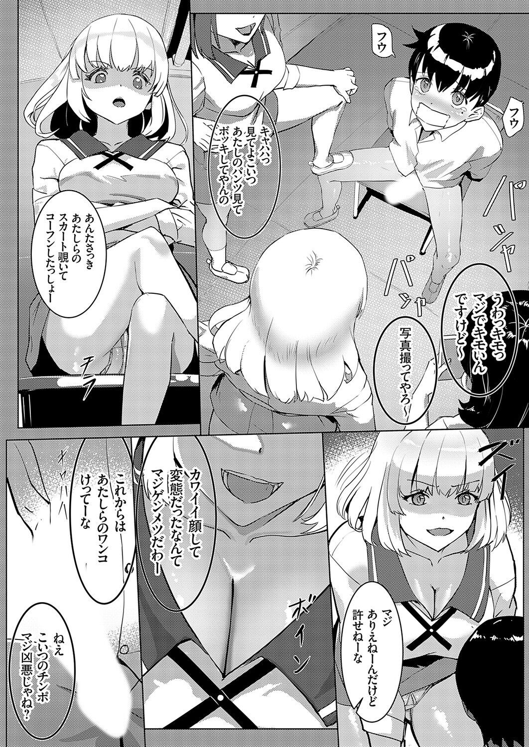Page 161