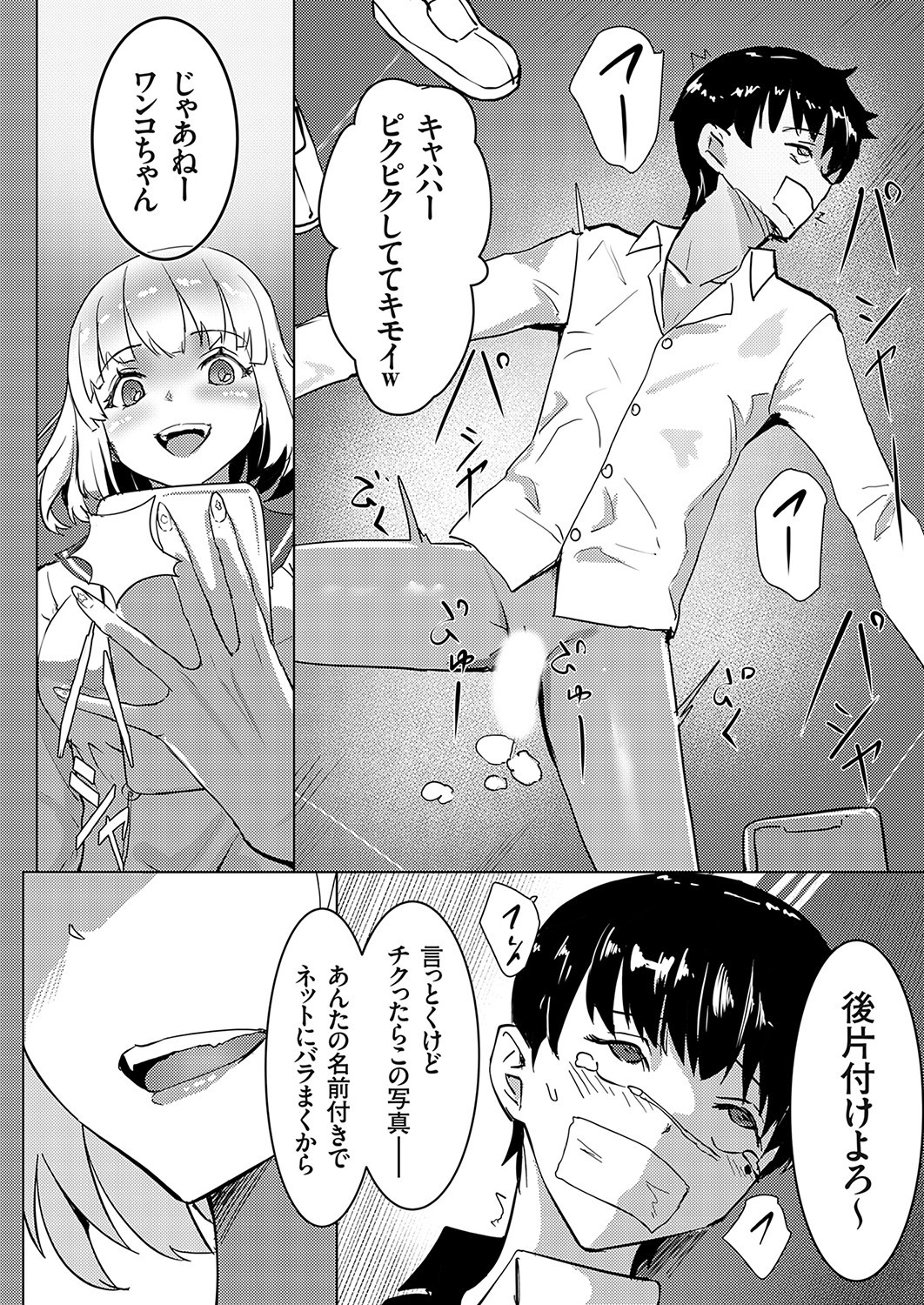 Page 165