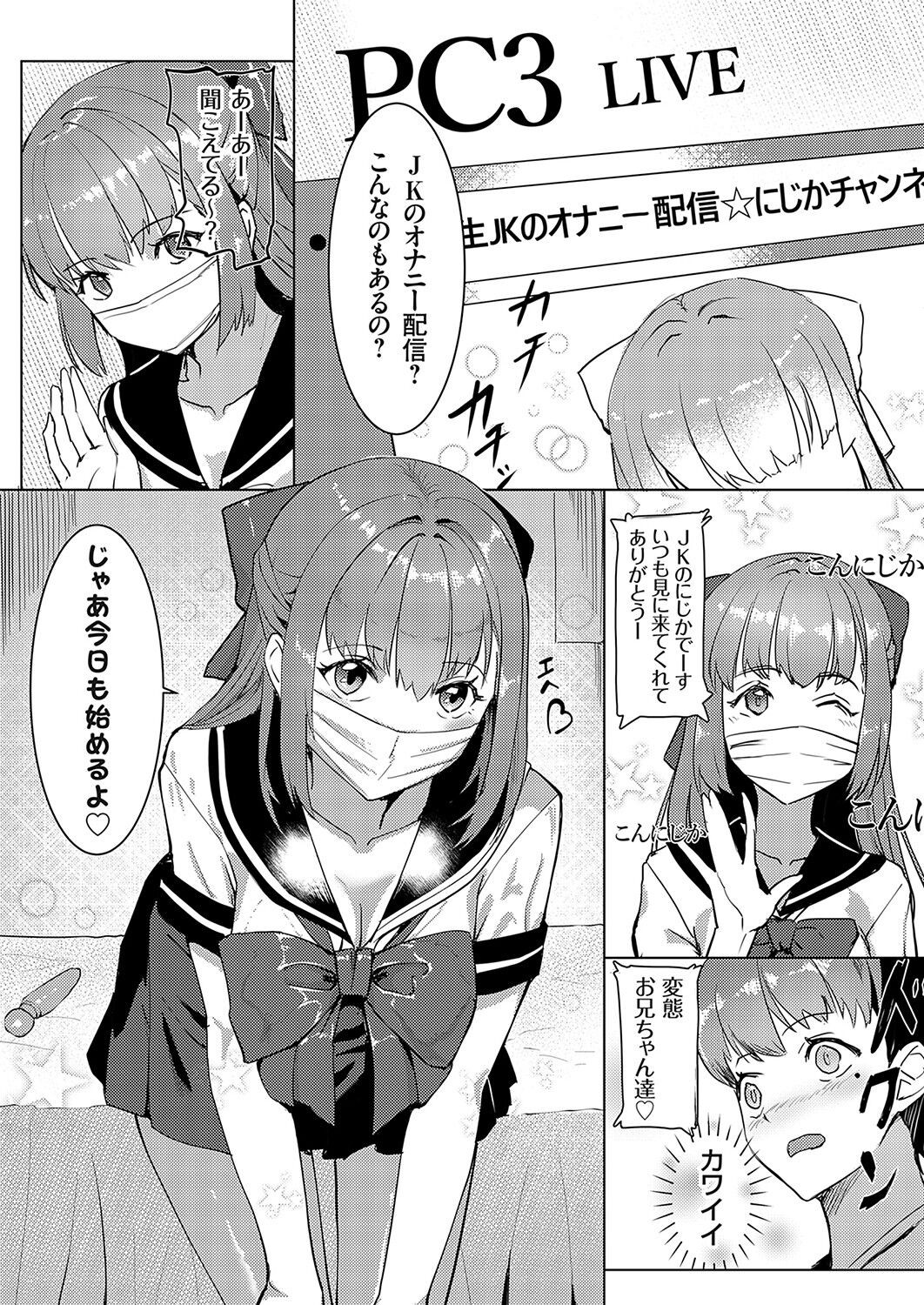 Page 167