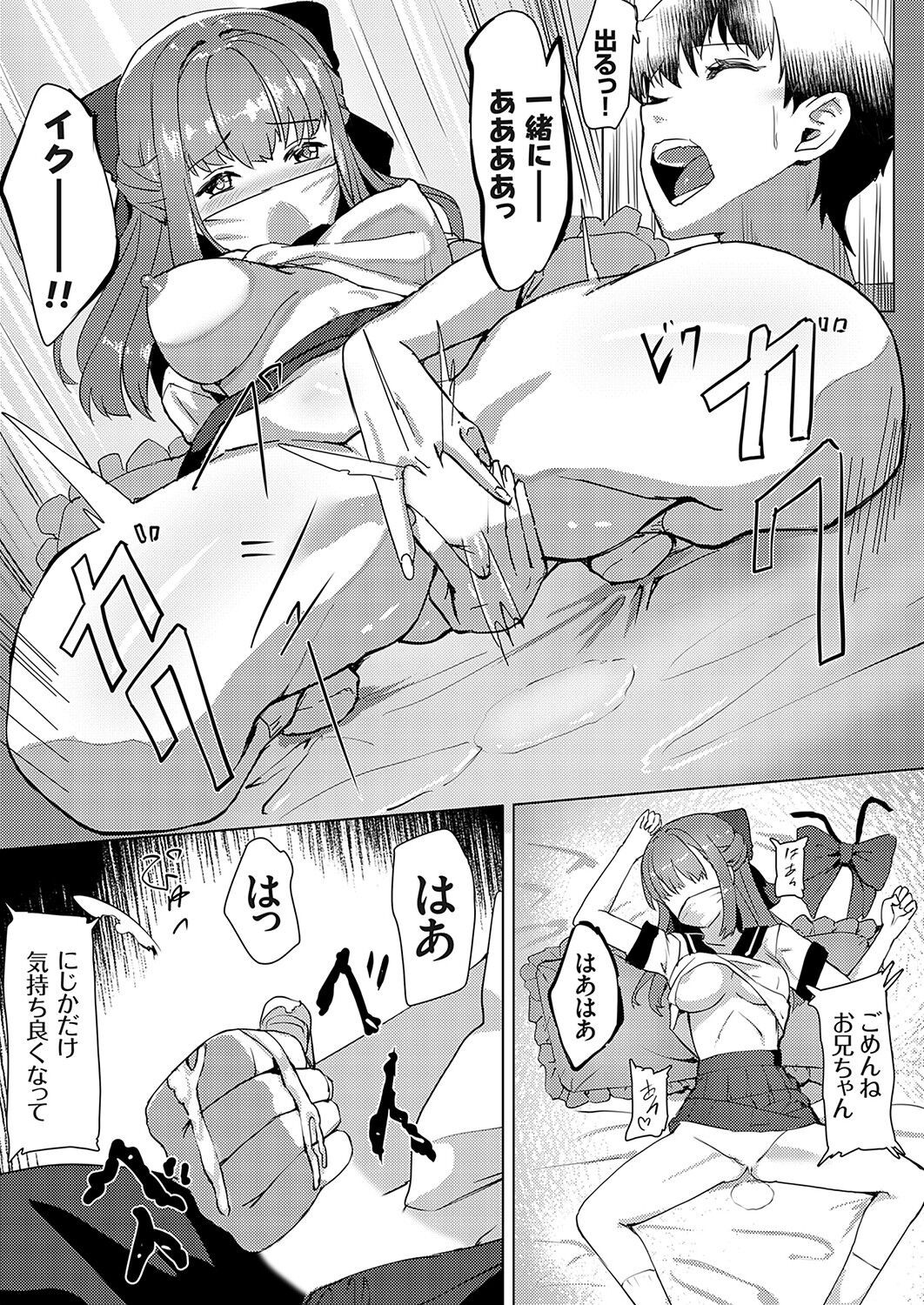 Page 172