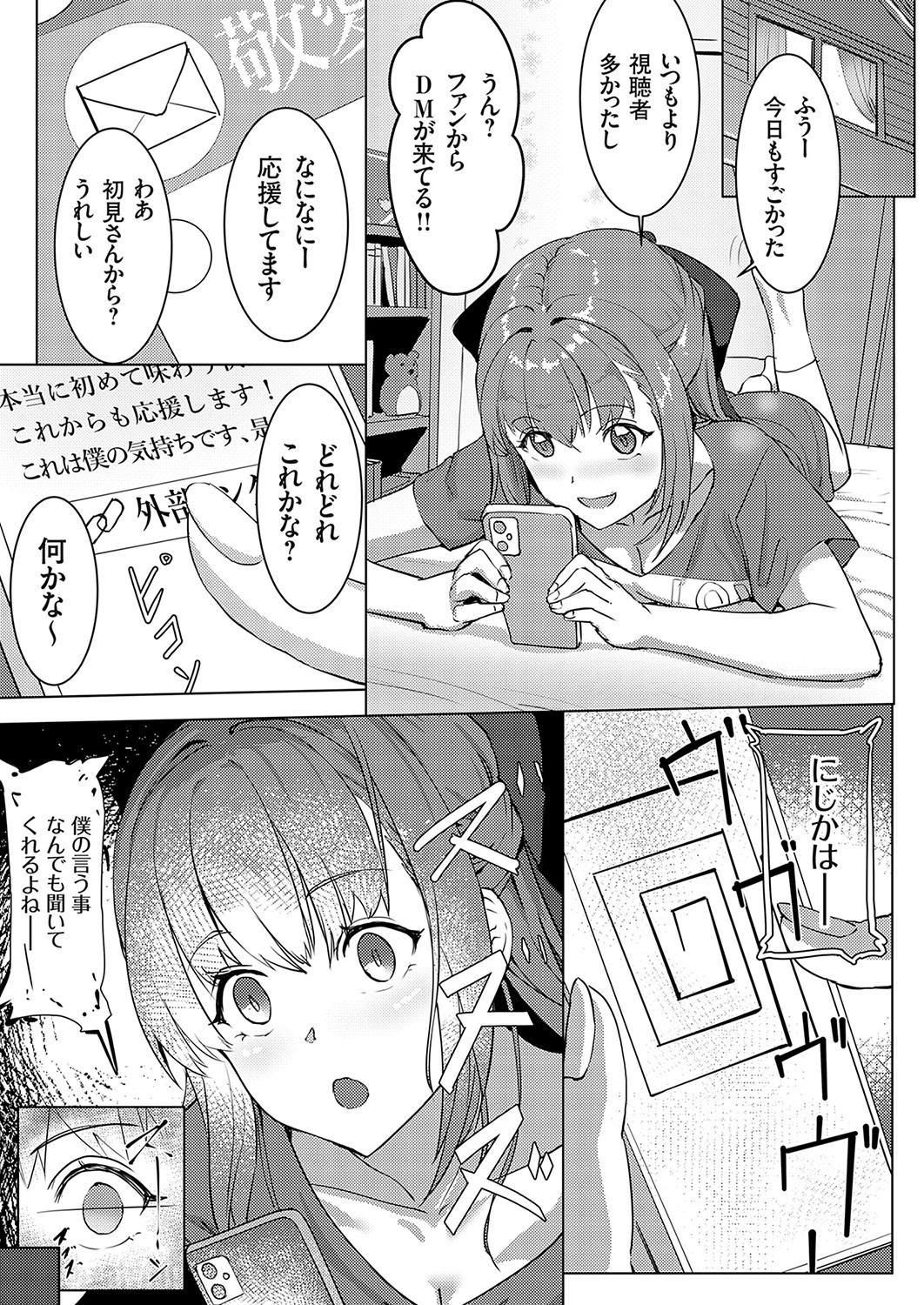 Page 174