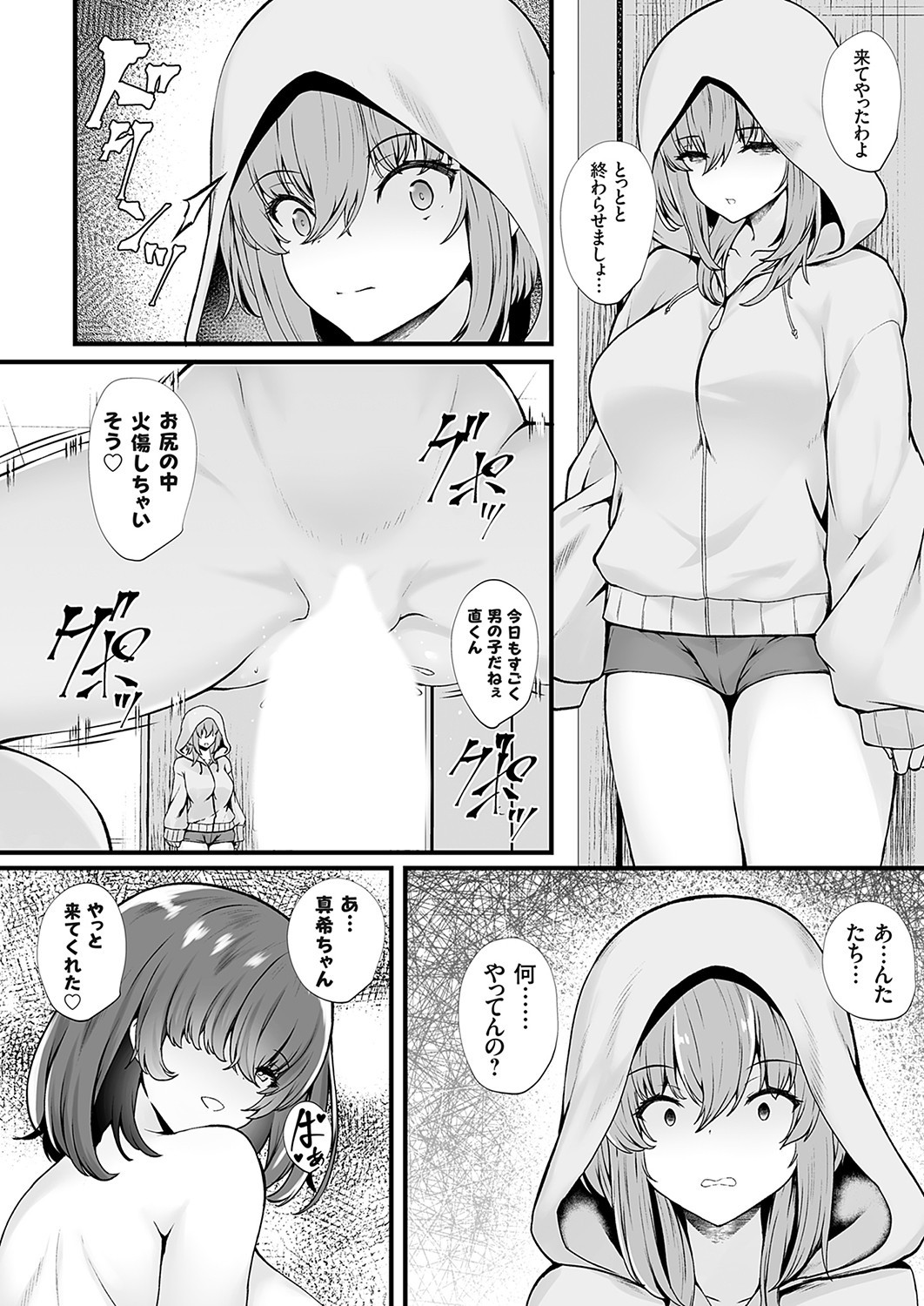 Page 99