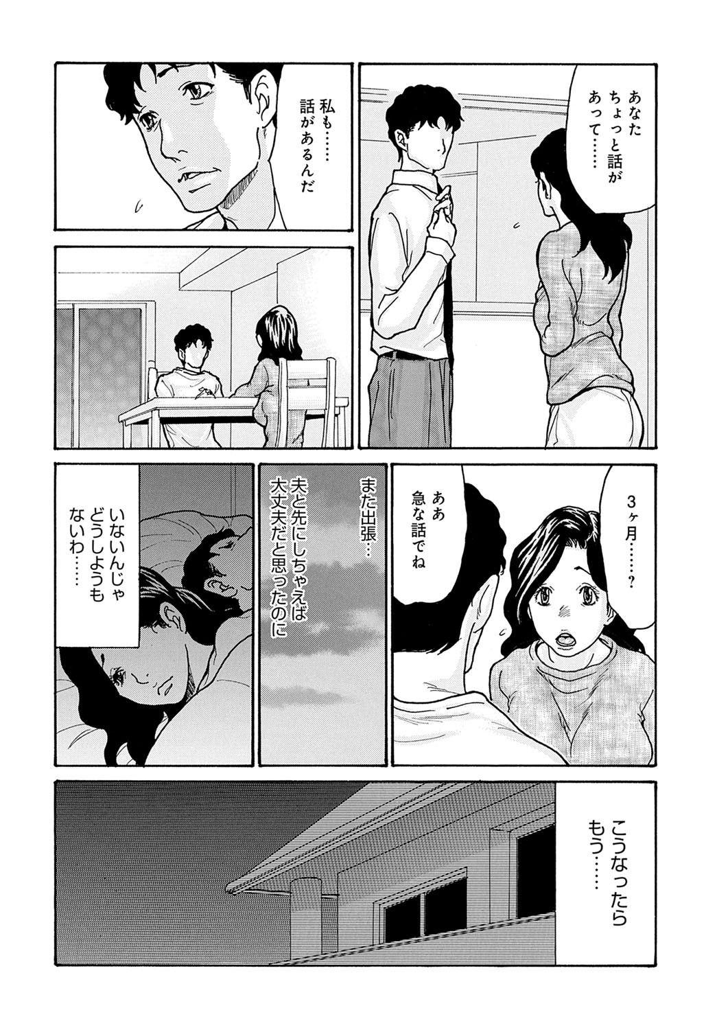 Page 143