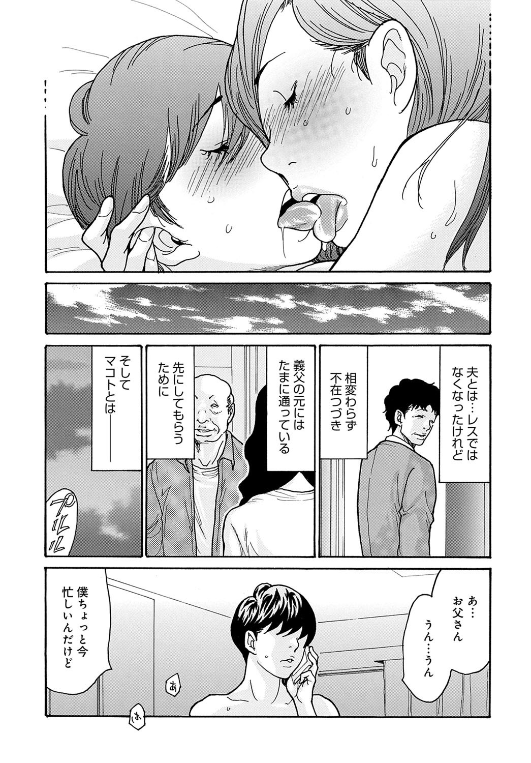 Page 162